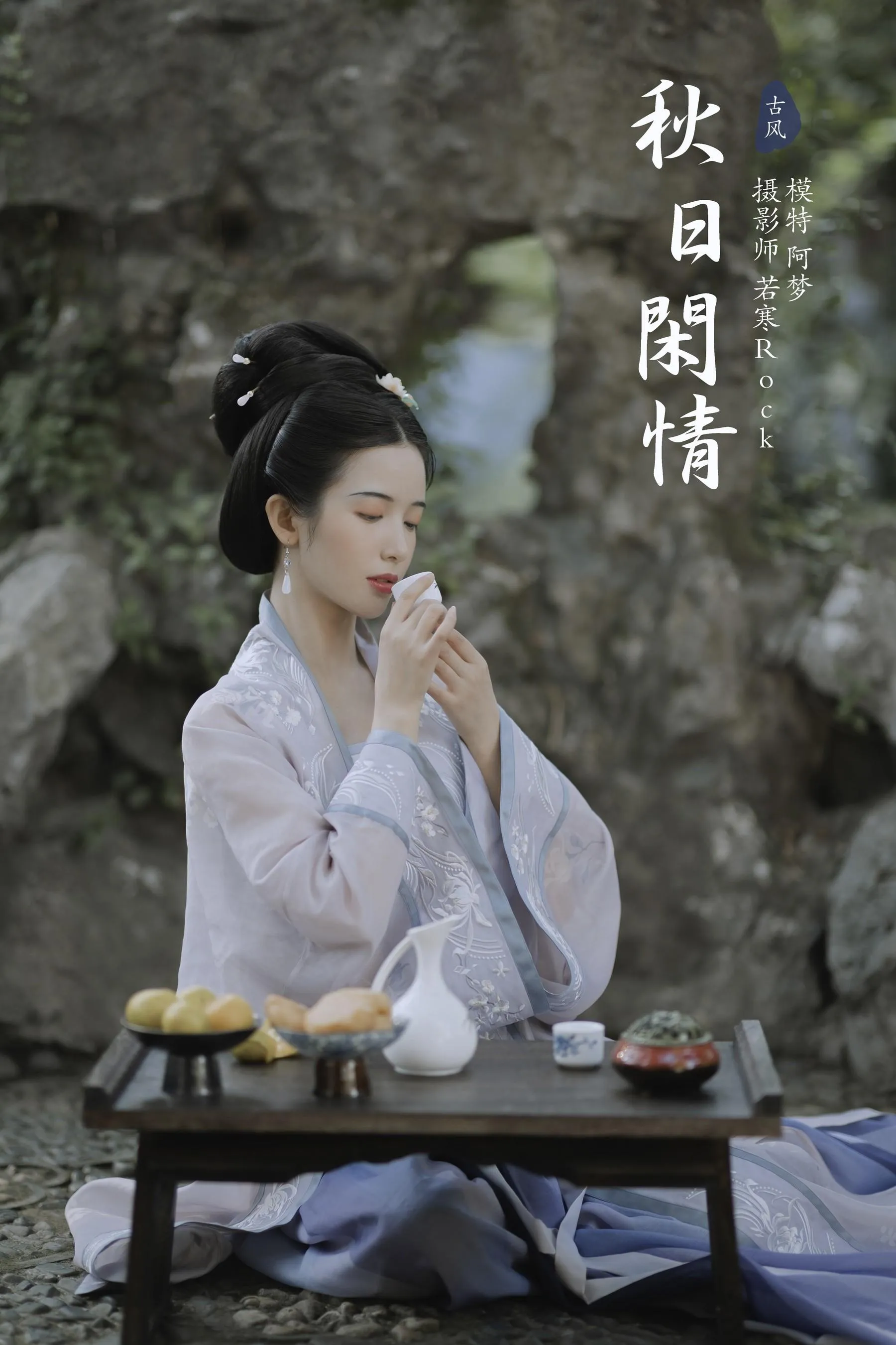 [YITUYU艺图语]2021.11.13 秋日闲情 一只阿梦崽 [35P]插图4